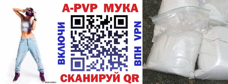 APVP крисы CK  Кострома 