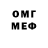 МЕТАДОН мёд TORD WIl