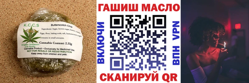 Cannafood марихуана  Кострома 