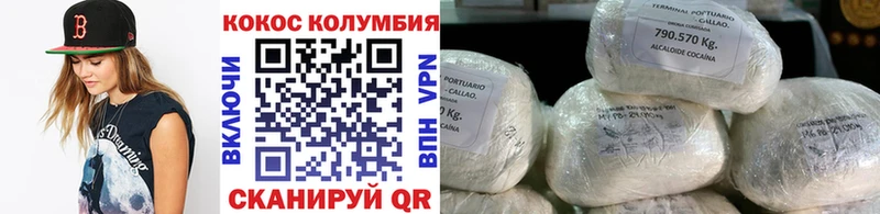 купить наркотики цена  Кострома  Кокаин Fish Scale 