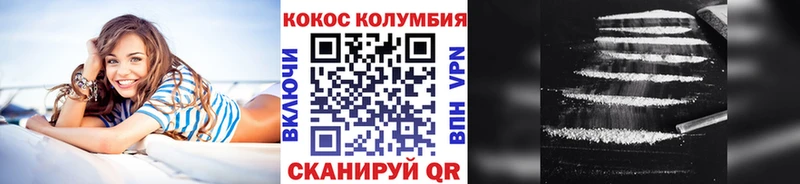 Кокаин VHQ Кострома