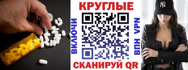 Ecstasy MDMA  Кострома 