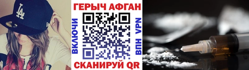 ГЕРОИН VHQ купить наркоту Кострома
