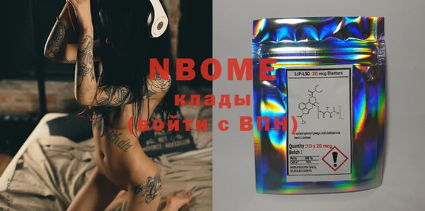 бутират Алексеевка