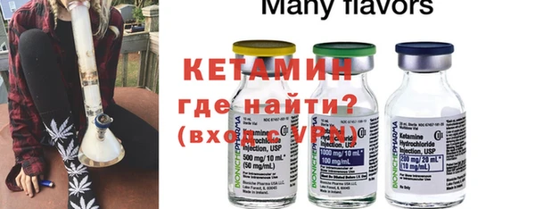 молекула духа Абаза