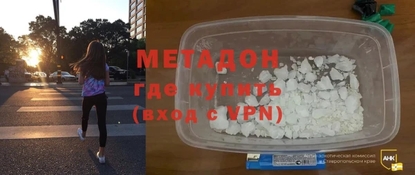 герыч Абинск