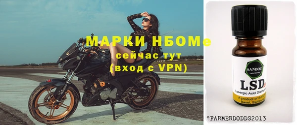 молекула духа Абаза