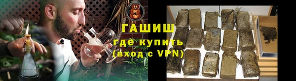 молекула духа Алзамай