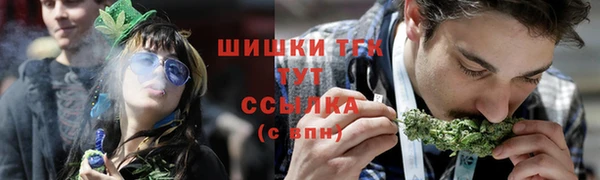 молекула духа Абаза