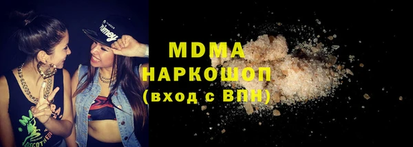 бутират Алексин