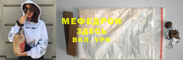 альфа пвп Нефтекумск