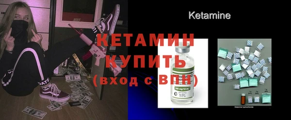 2c-b Абдулино
