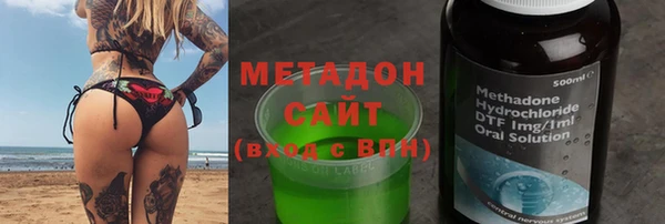 бутират Алексеевка