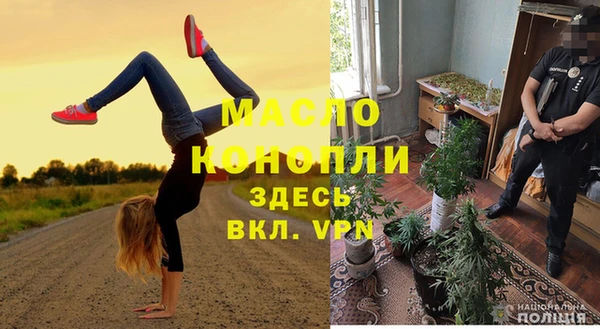 2c-b Абдулино