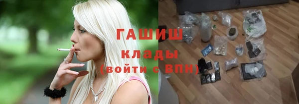 молекула духа Абаза
