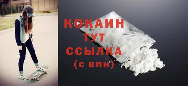 герыч Абинск