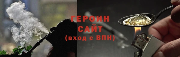 молекула духа Абаза