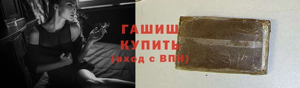 2c-b Абдулино
