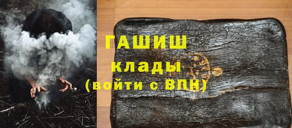 2c-b Абдулино