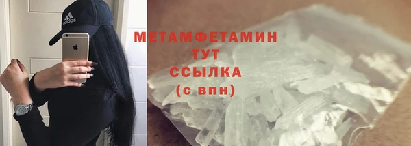 2c-b Абдулино