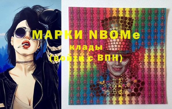 каннабис Нея