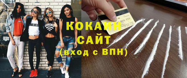 молекула духа Абаза