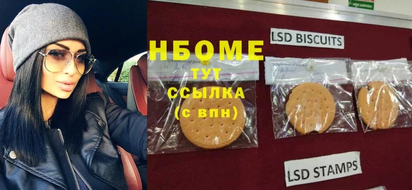 герыч Абинск