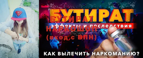 2c-b Абдулино