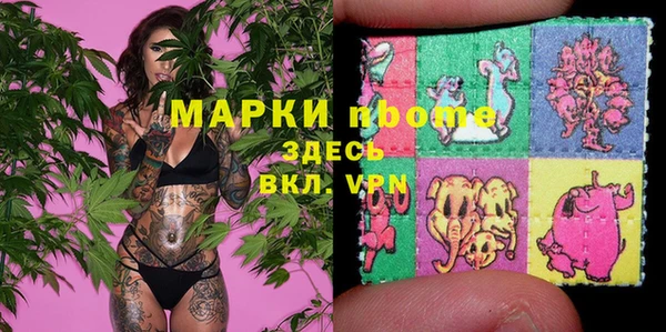 герыч Абинск