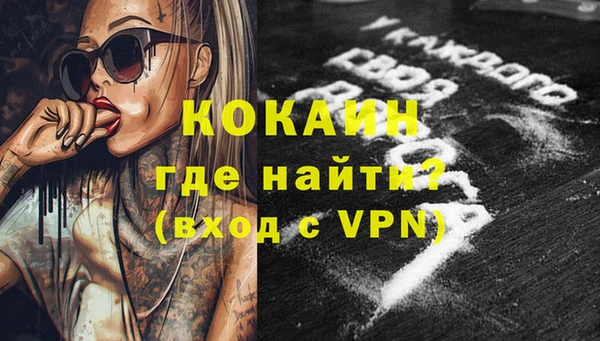 герыч Абинск