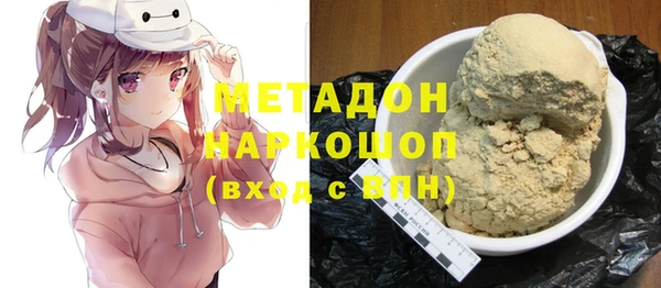 герыч Абинск