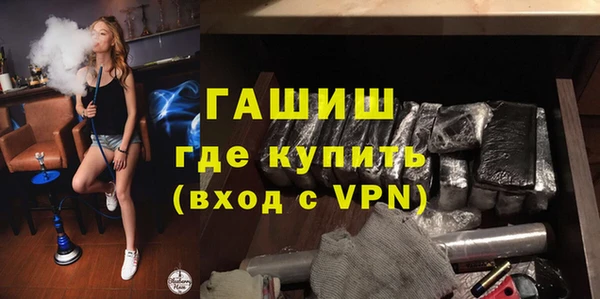 молекула духа Алзамай