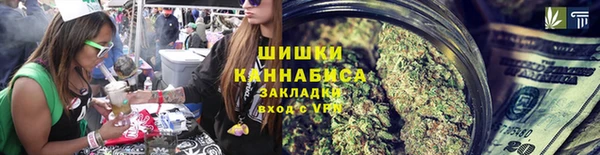 молекула духа Абаза