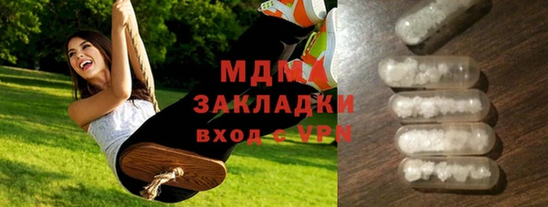 молекула духа Абаза
