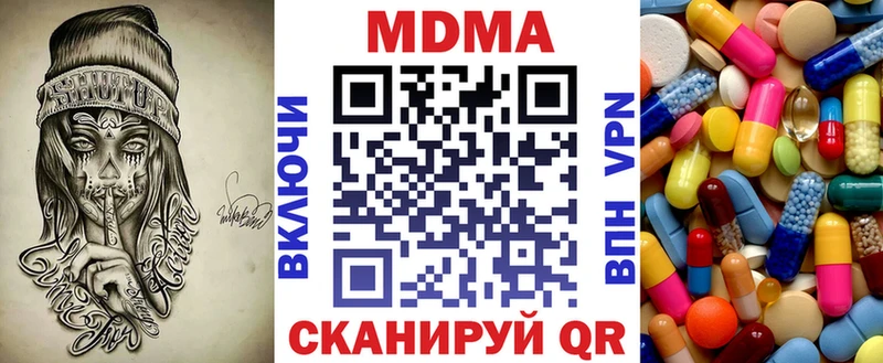 MDMA Molly  Кострома 