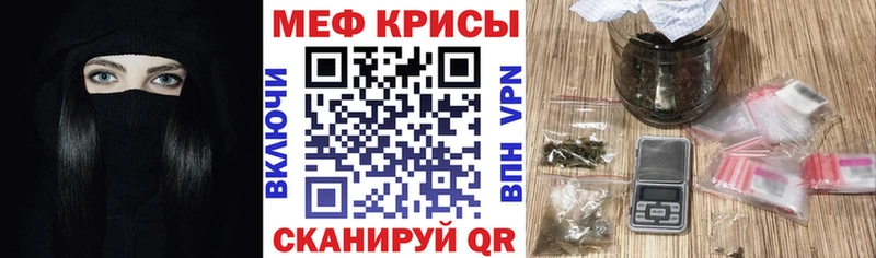 магазин    Кострома  Мефедрон mephedrone 