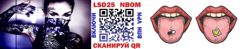 KRAKEN ссылки  Кострома  Марки N-bome 1,8мг 