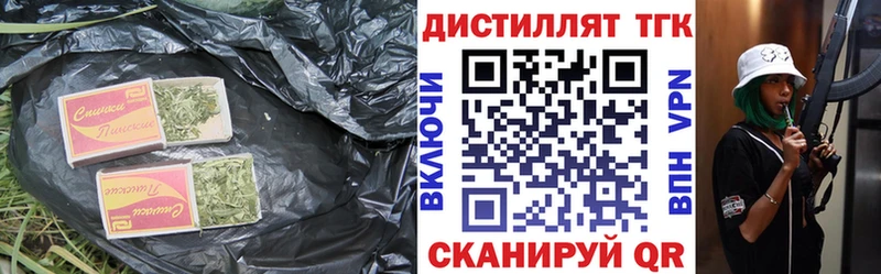 купить  цена  Кострома  Дистиллят ТГК THC oil 
